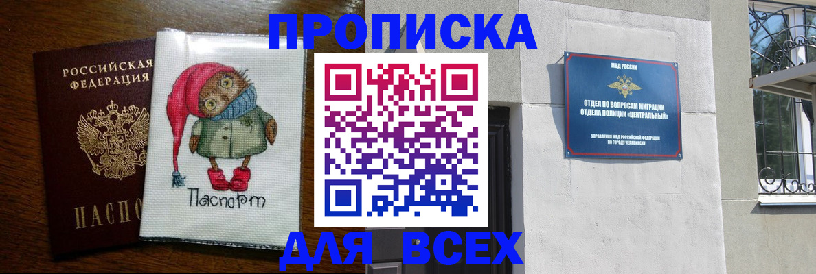 форма 3 в Вологодской области
