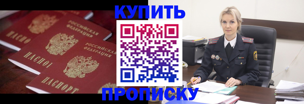 временная регистрация гарантия в Вологодской области